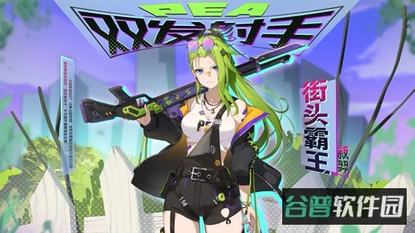 植物娘大战僵尸截图2