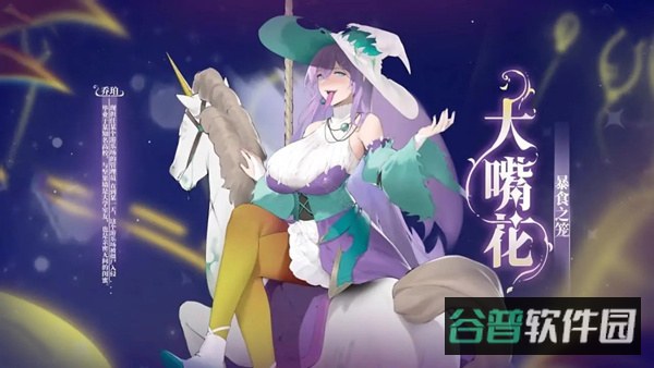 植物娘大战僵尸截图4