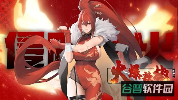 植物娘大战僵尸截图5