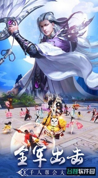 漂在江湖截图2