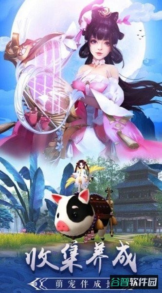 漂在江湖截图3