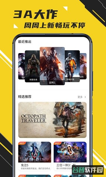 蘑菇云游戏截图1