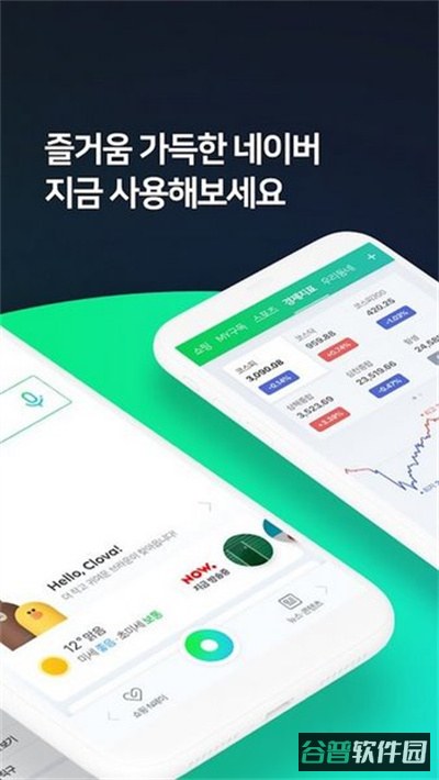 韩国浏览器截图2
