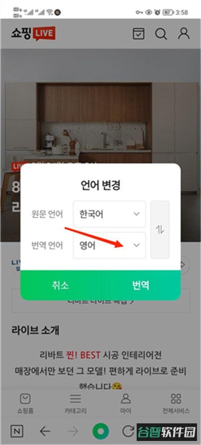 配图