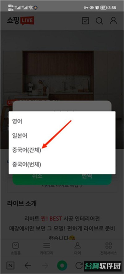 配图