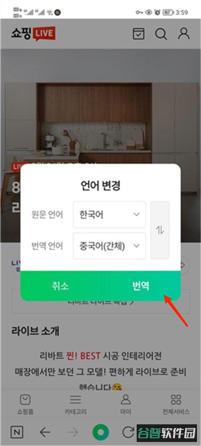 配图