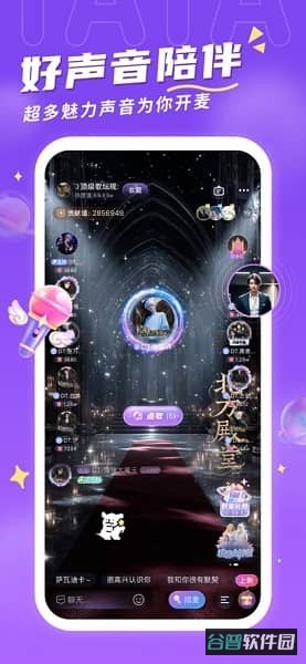 他TA星球截图2