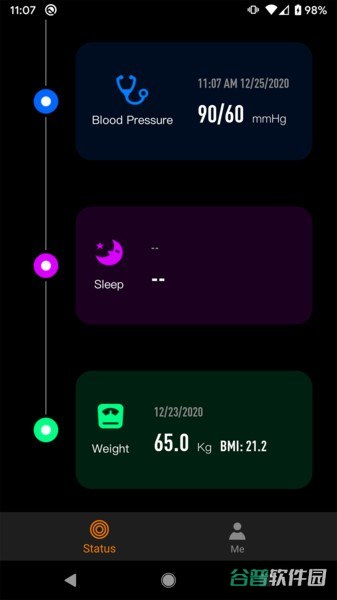 CO-FIT智能穿戴软件截图2