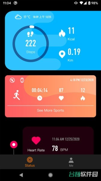 CO-FIT智能穿戴软件截图3