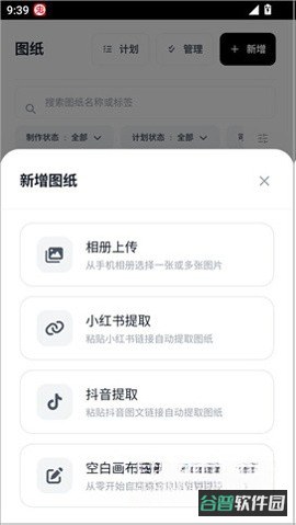 配图