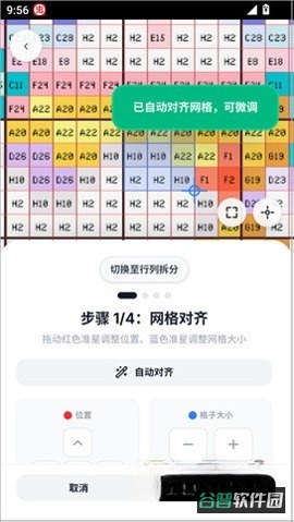 配图