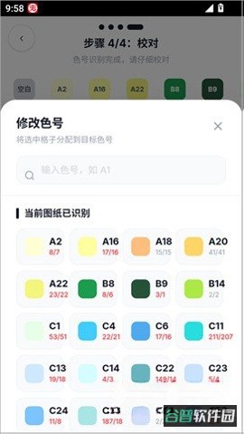 配图