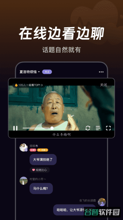 微光截图3