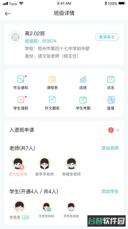 青于蓝