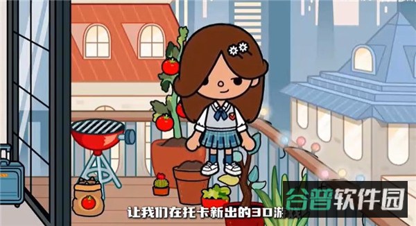 配图