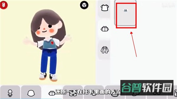 配图
