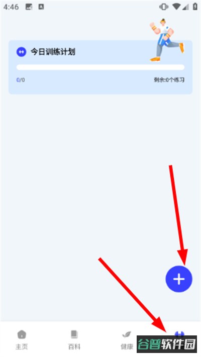 配图