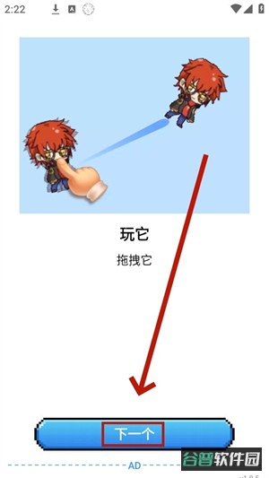 配图