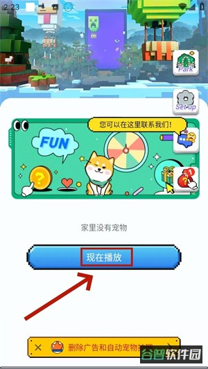 配图