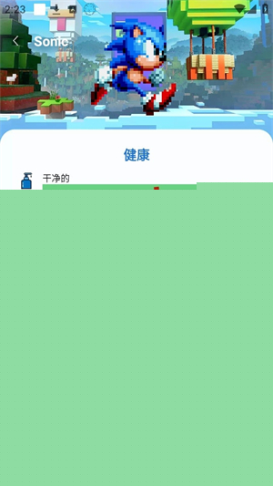 配图
