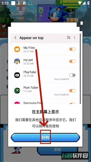 配图