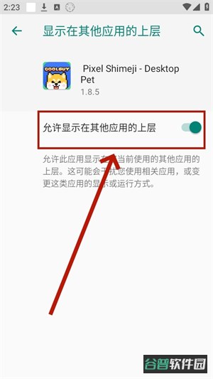 配图