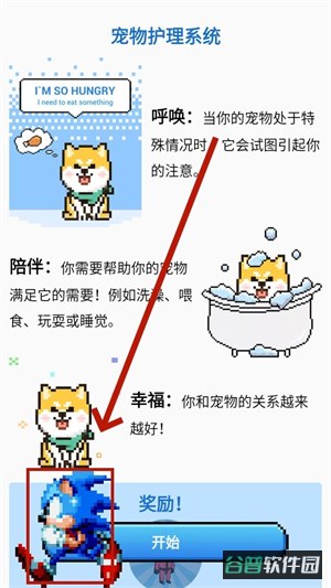 配图