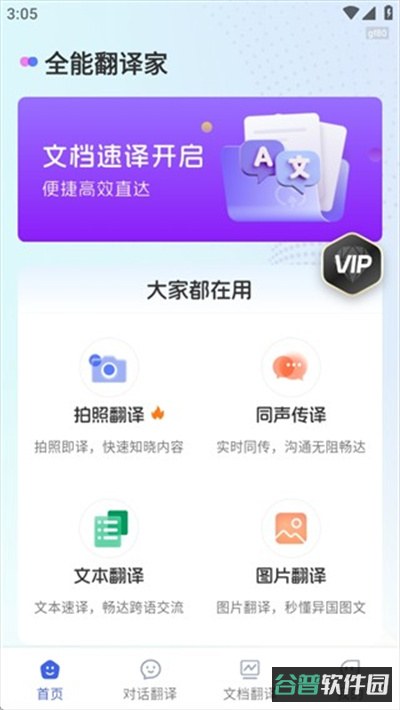 配图