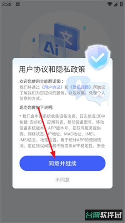 配图