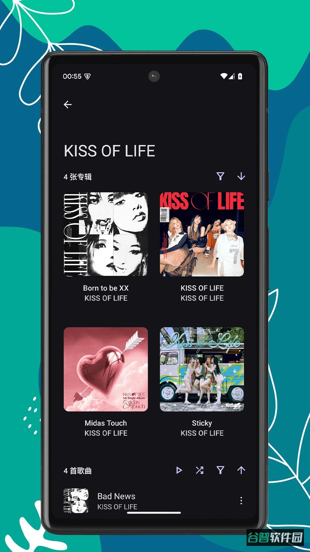 RS音乐播放器截图1