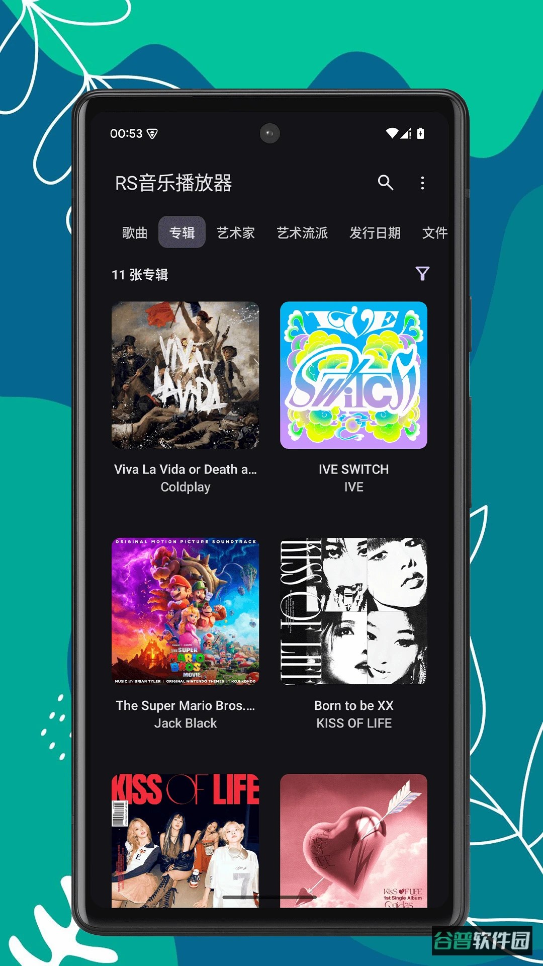 RS音乐播放器截图4