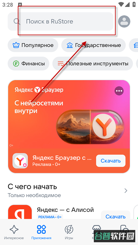 配图