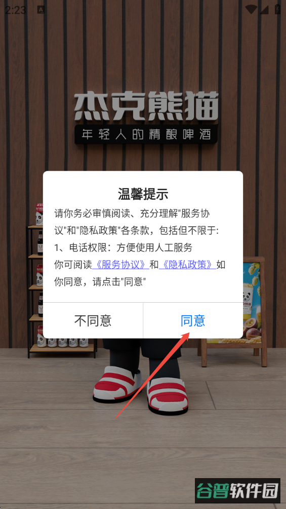 配图