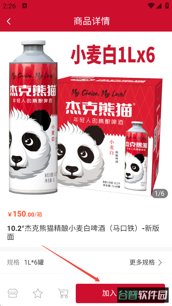 配图