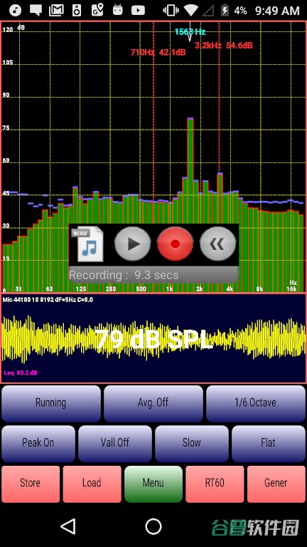 AudioTool截图1