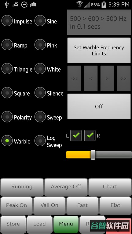 AudioTool截图2