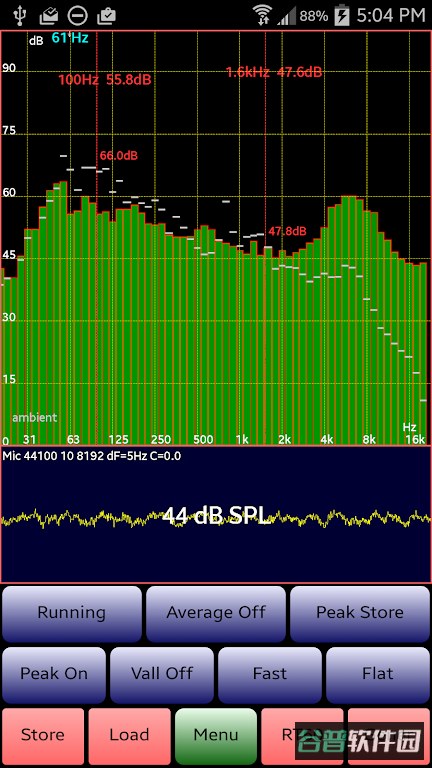 AudioTool截图3
