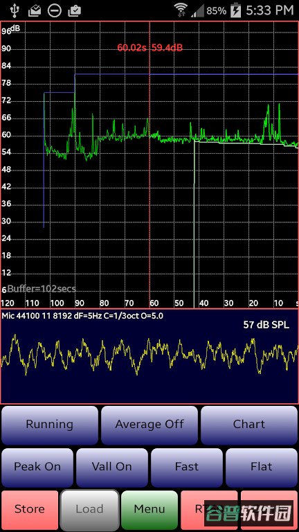 AudioTool截图4