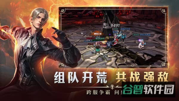 贪玩龙渊王座截图1