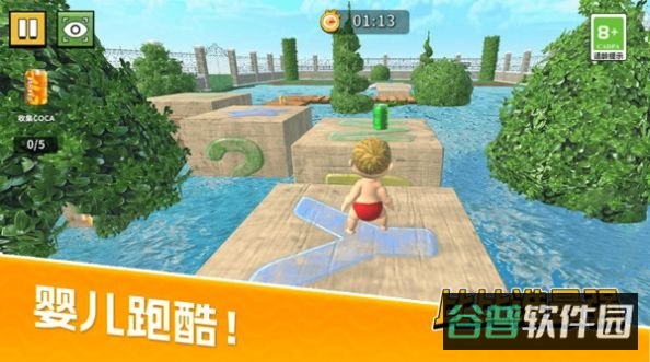 比比谁最强截图1