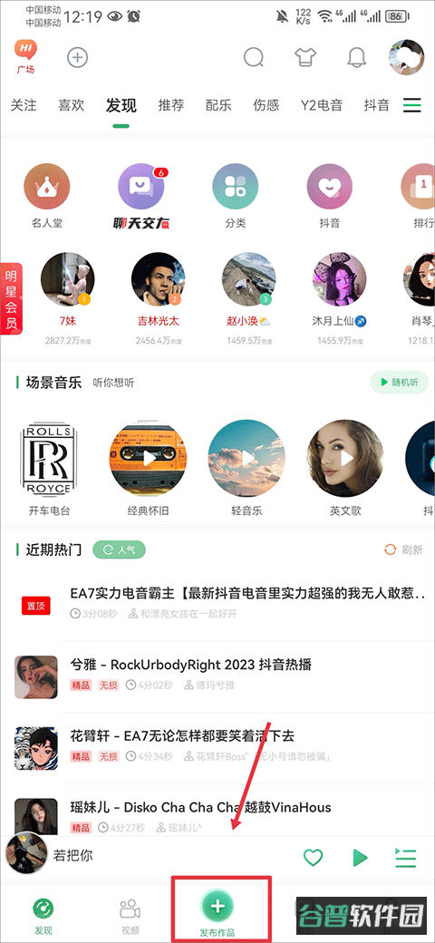 配图