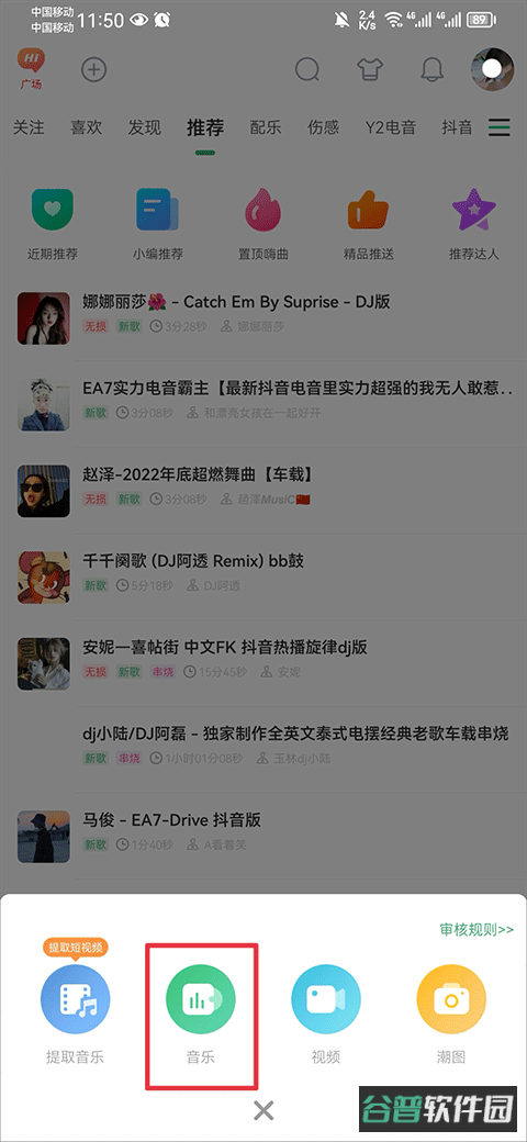 配图