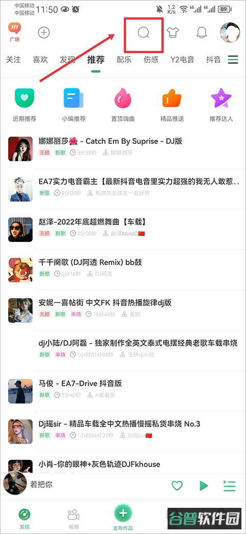 配图