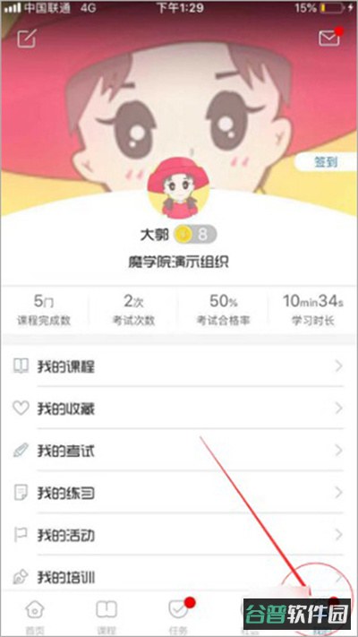 配图