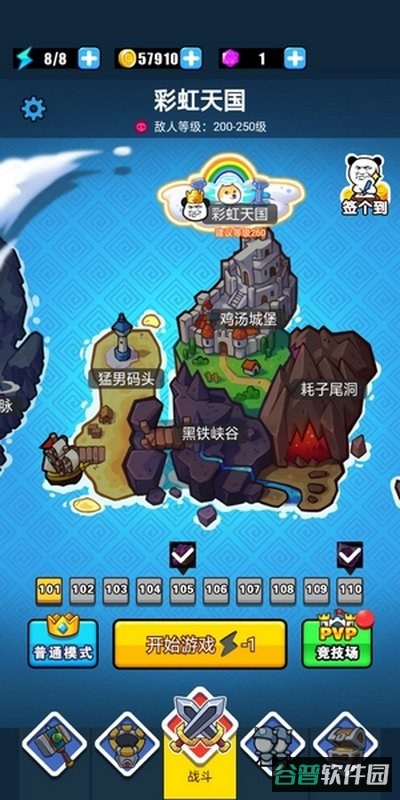 表情包战争全部英雄满级截图4