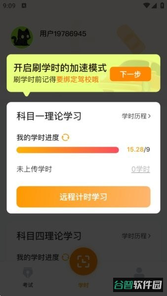 驾多宝