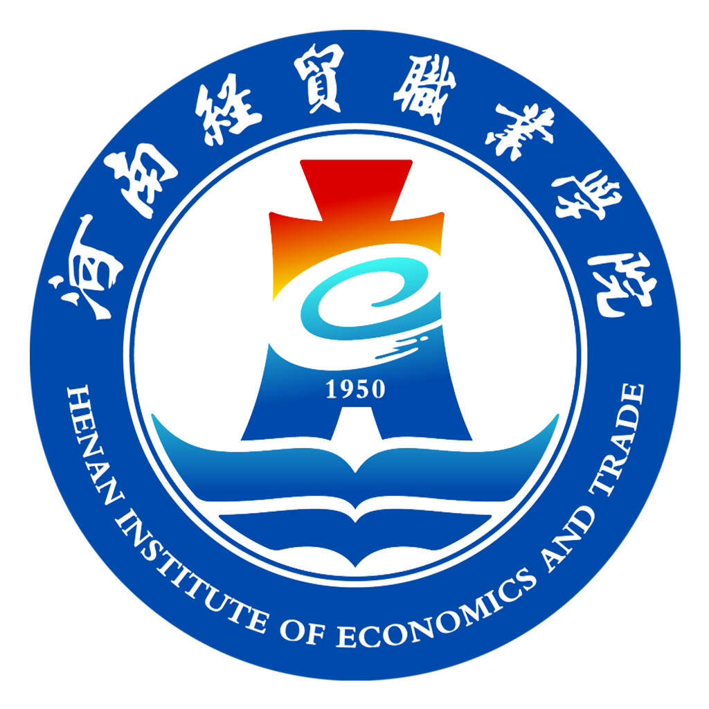 智慧经贸v2.0.9