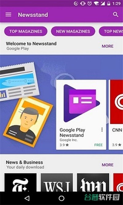 GooglePlay官网截图1