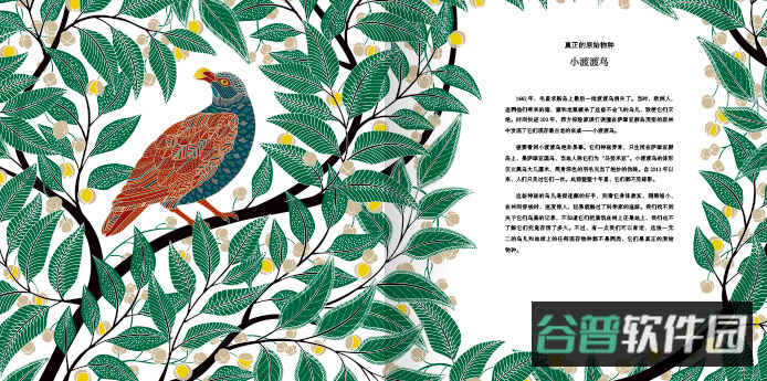 大师一百