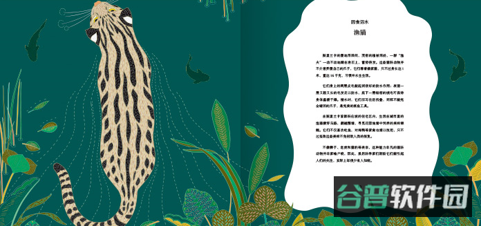 大师一百截图4